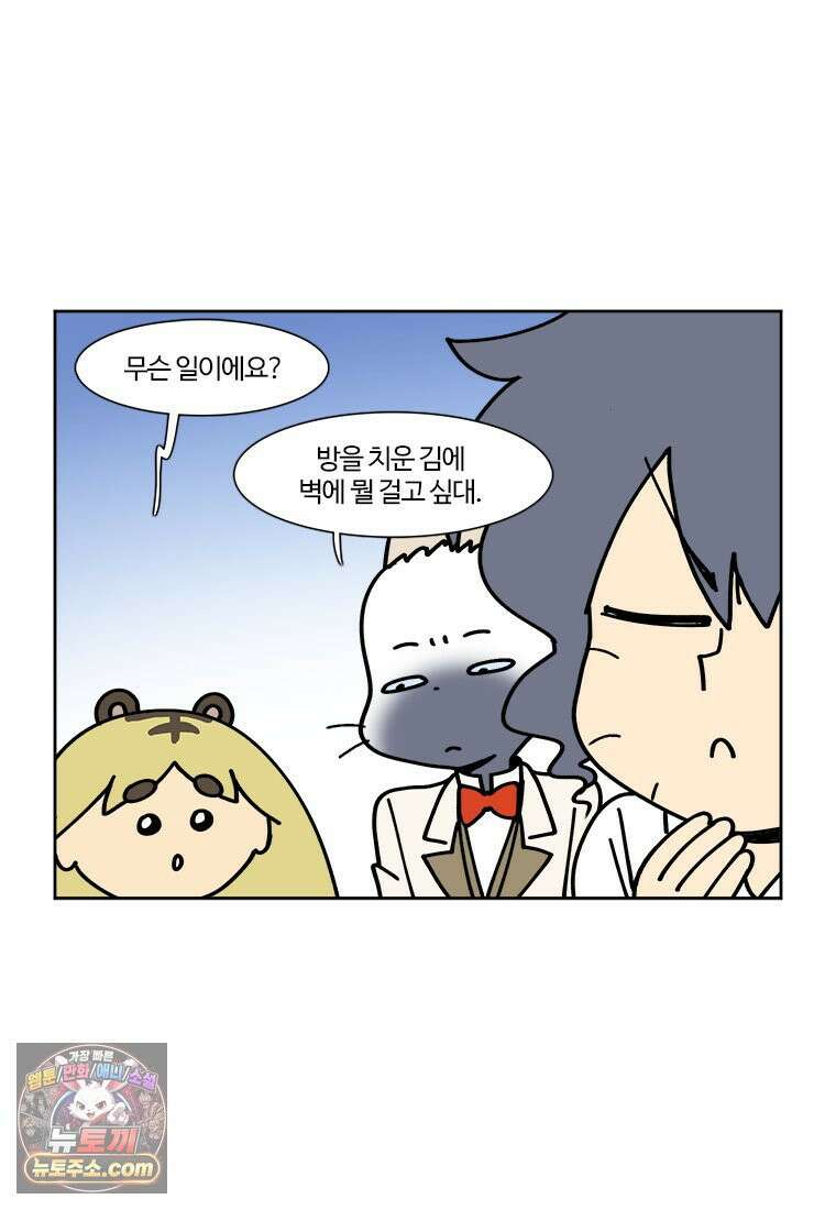 부기영화 318화． 랜드 오브 배드 2