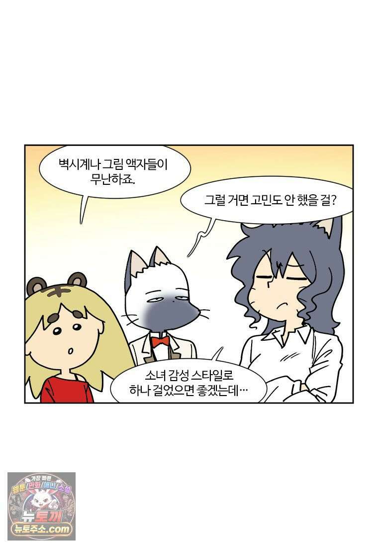 부기영화 318화． 랜드 오브 배드 3