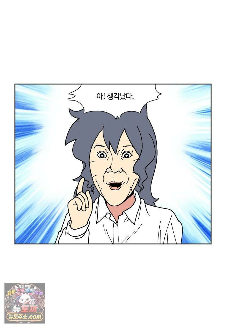 부기영화 318화． 랜드 오브 배드 4