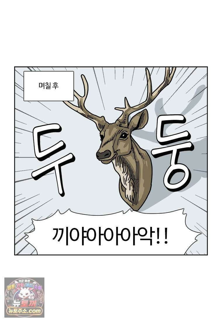 부기영화 318화． 랜드 오브 배드 5