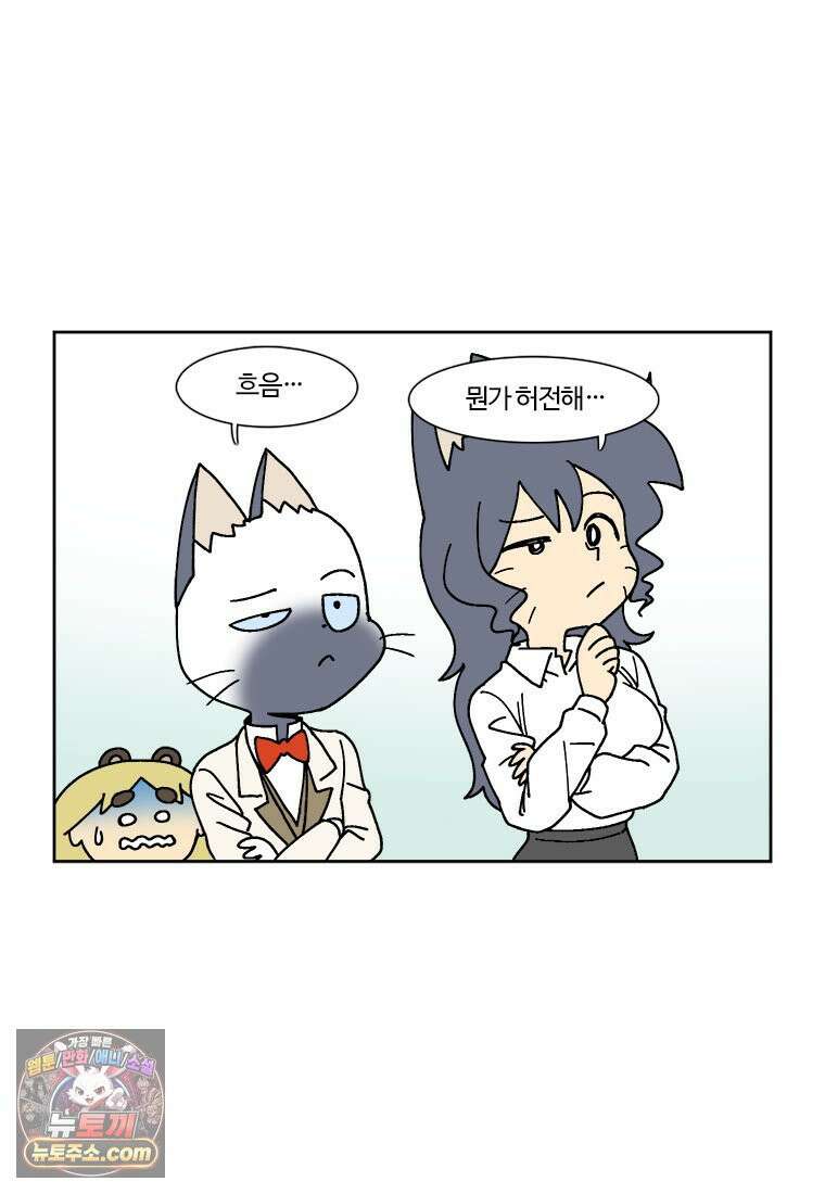 부기영화 318화． 랜드 오브 배드 6