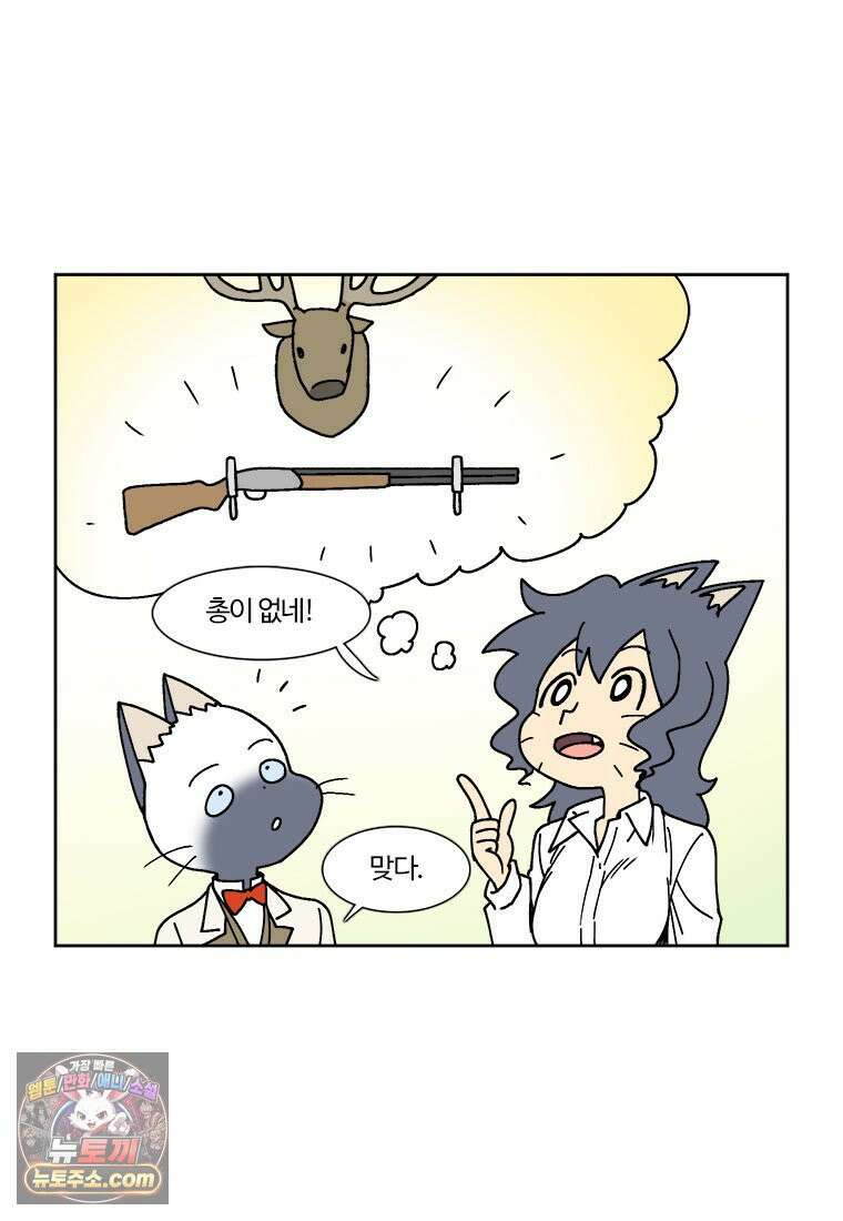 부기영화 318화． 랜드 오브 배드 7