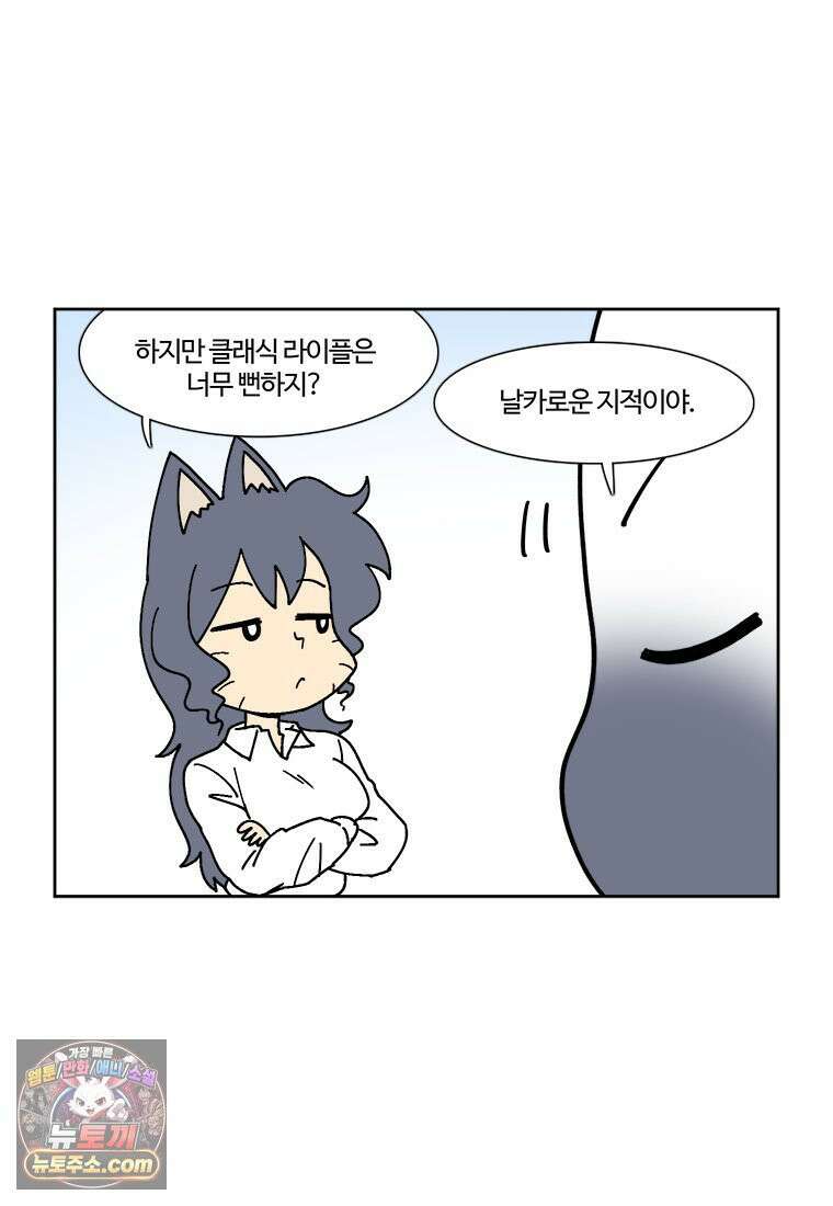 부기영화 318화． 랜드 오브 배드 8