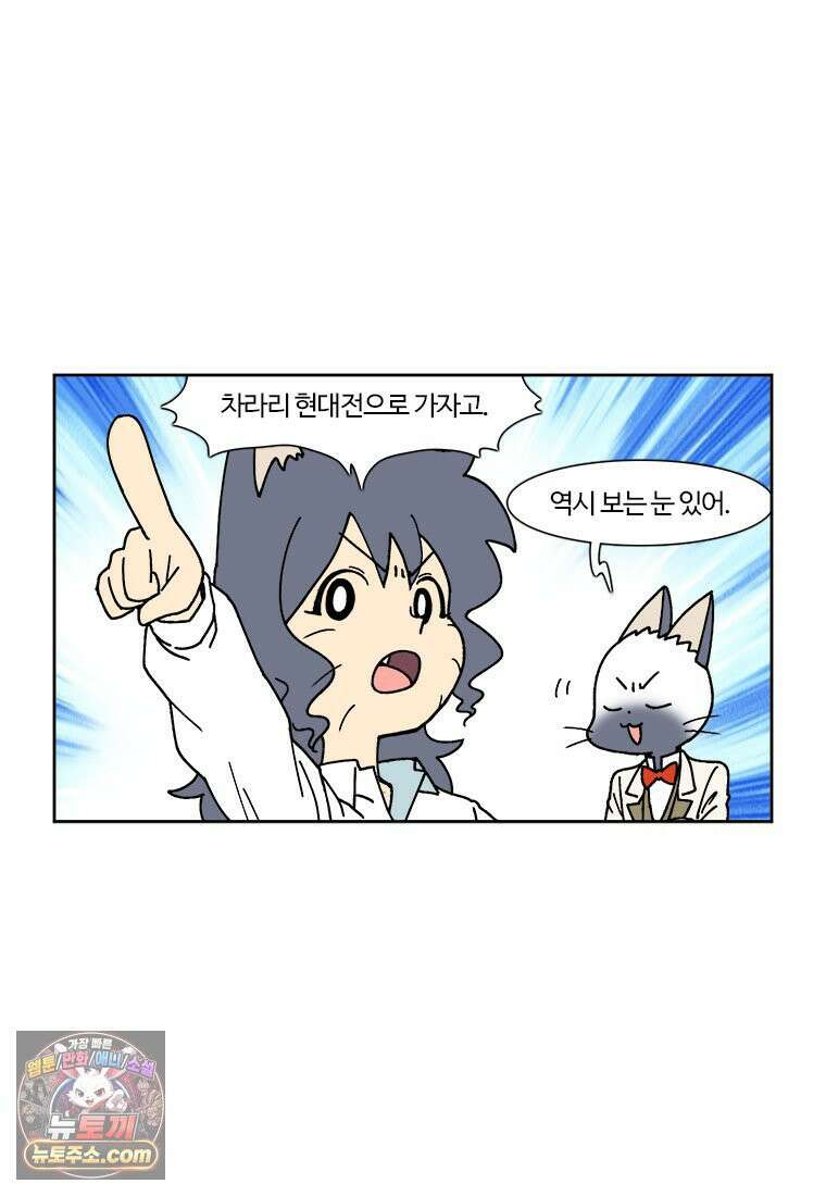 부기영화 318화． 랜드 오브 배드 9