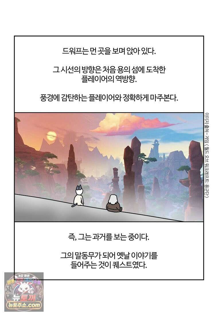 부기영화 334화． 2025 부기데미 4
