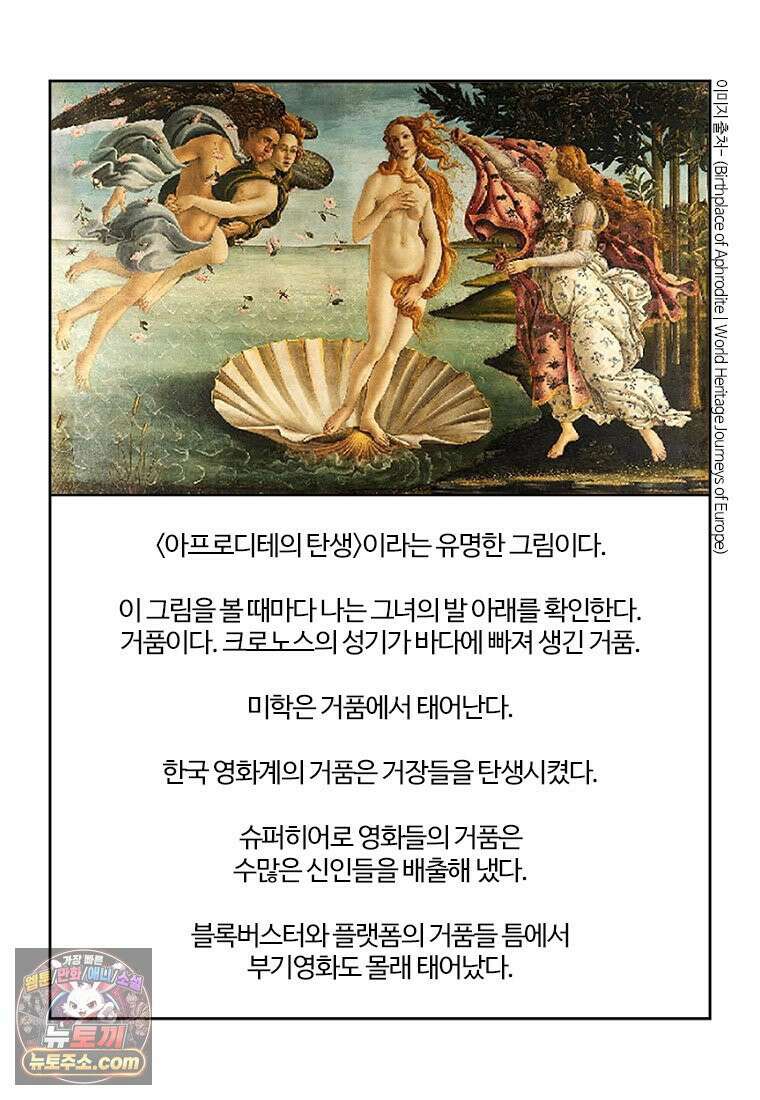 부기영화 334화． 2025 부기데미 6