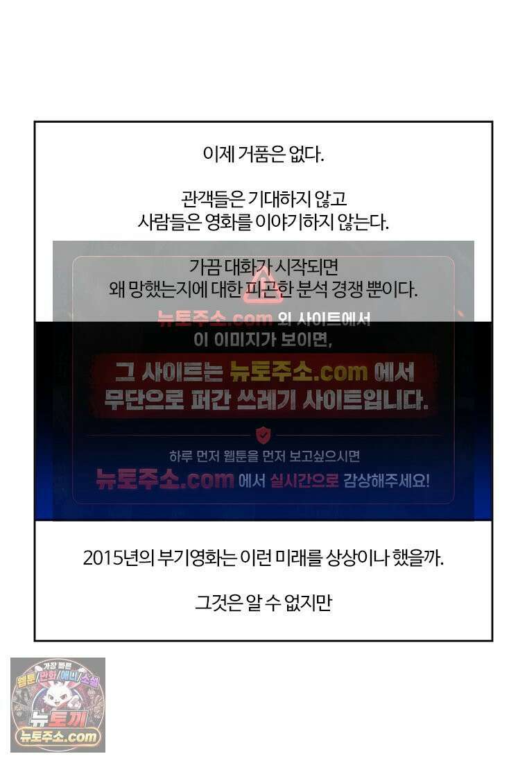 부기영화 334화． 2025 부기데미 7