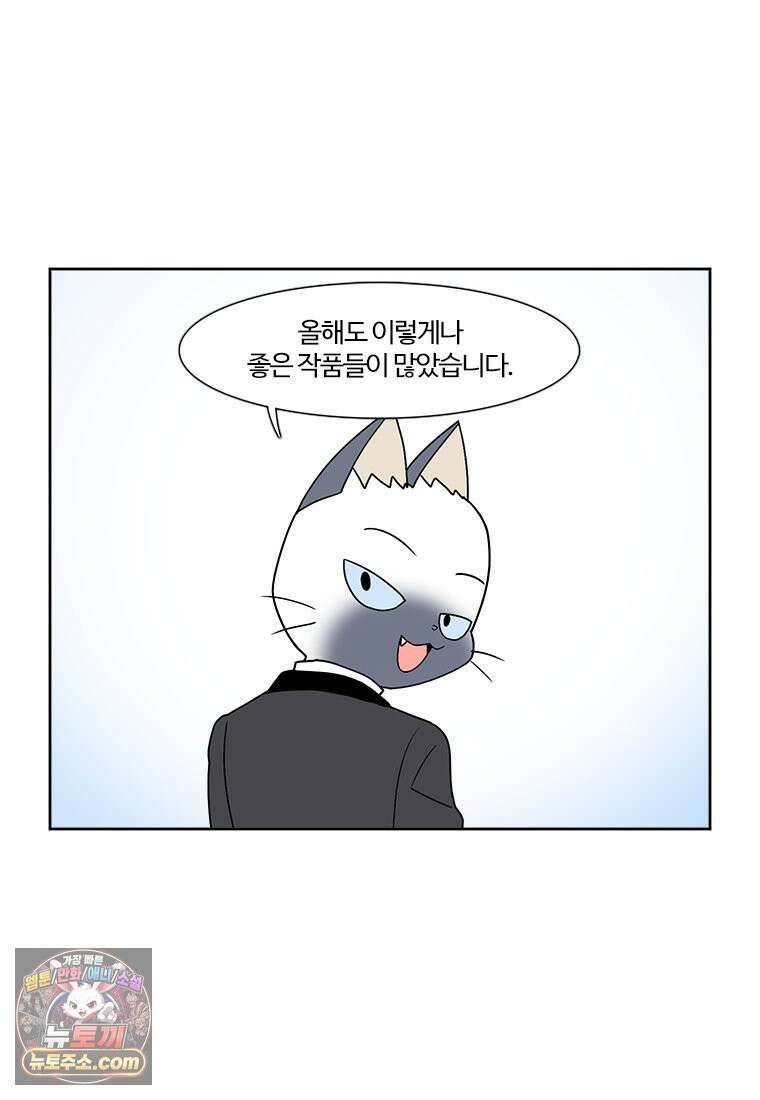 부기영화 334화． 2025 부기데미 9