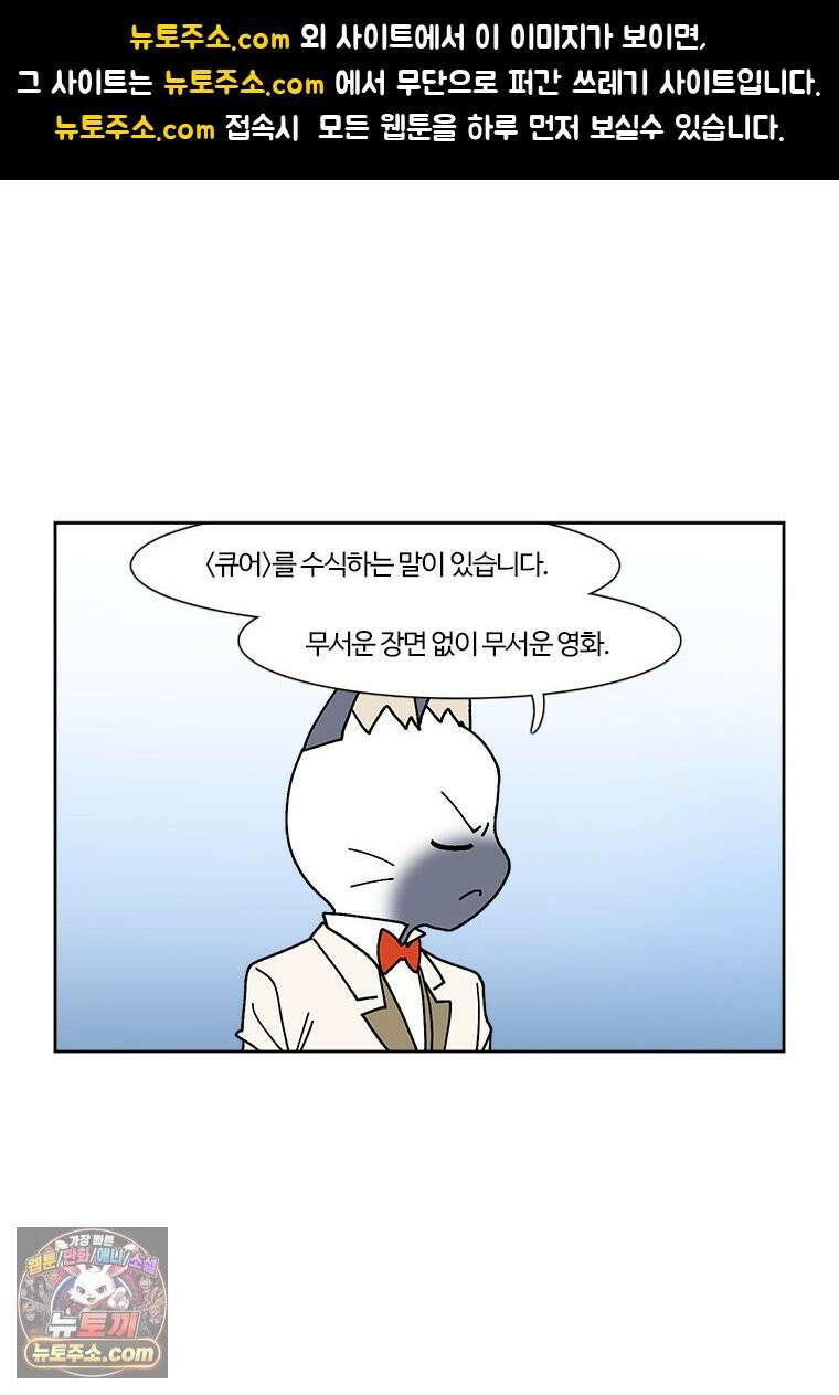 부기영화 342화． 큐어 1