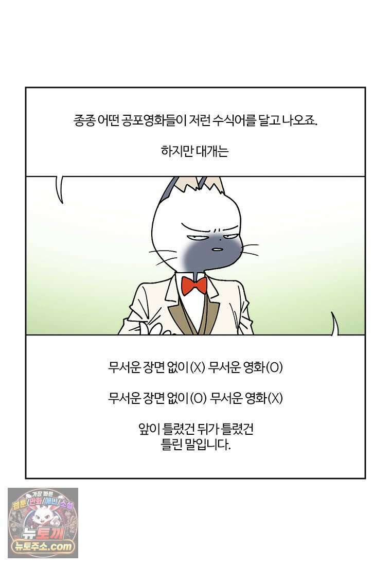 부기영화 342화． 큐어 2