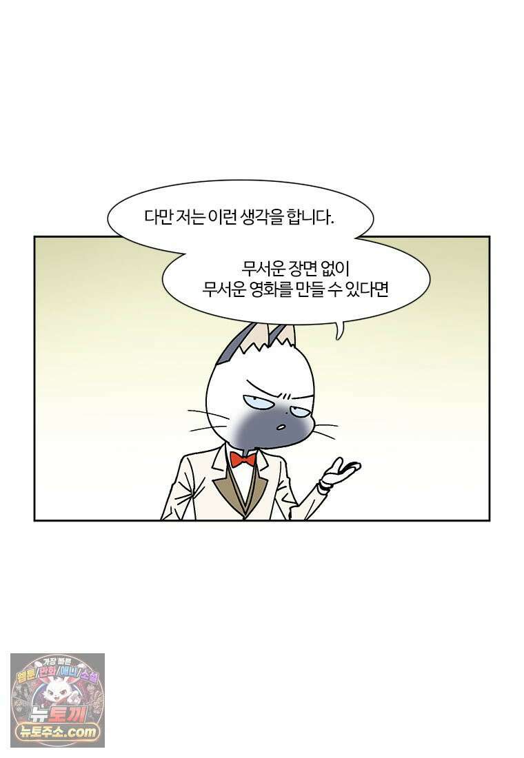 부기영화 342화． 큐어 4