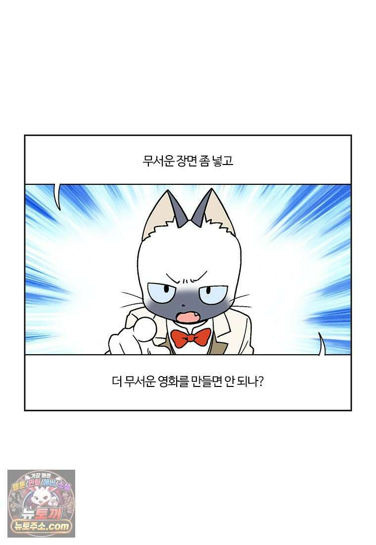 부기영화 342화． 큐어 5