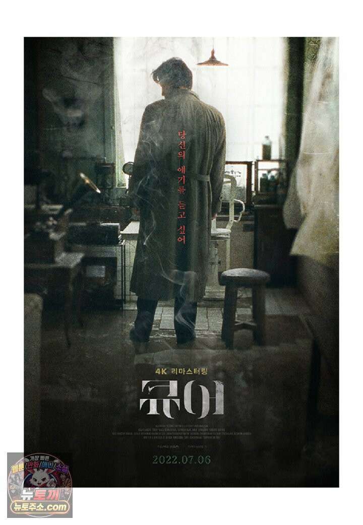 부기영화 342화． 큐어 6