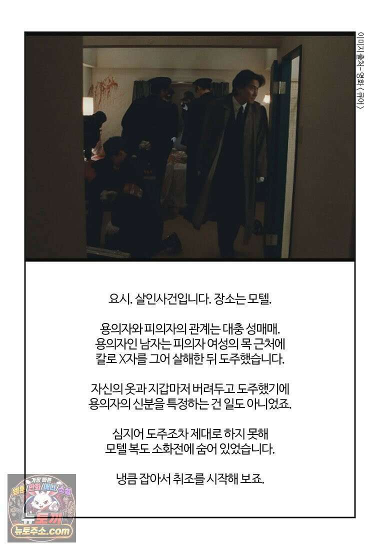 부기영화 342화． 큐어 8