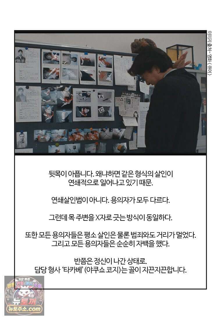부기영화 342화． 큐어 10