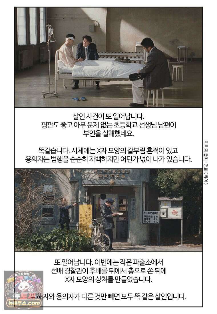 부기영화 342화． 큐어 12