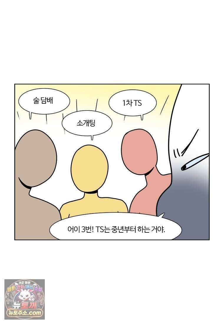 부기영화 354화． 원초적 본능 2
