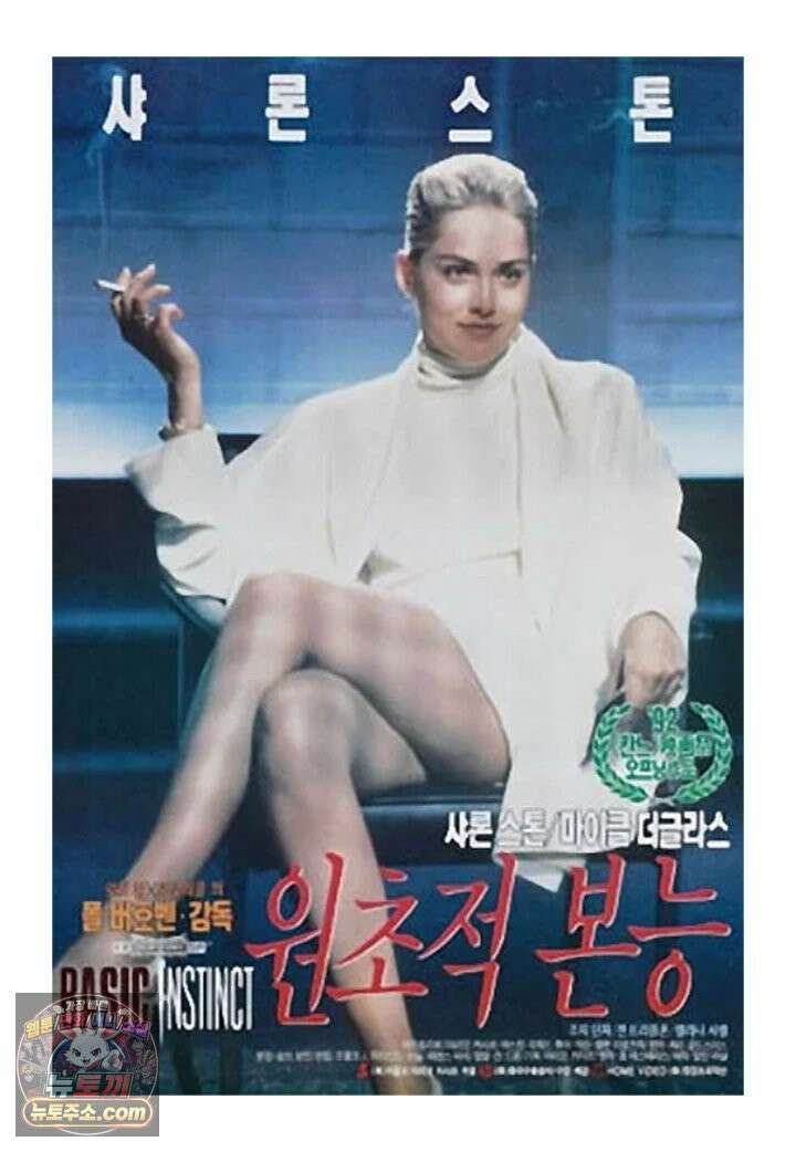 부기영화 354화． 원초적 본능 5