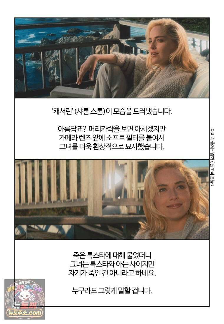 부기영화 354화． 원초적 본능 15