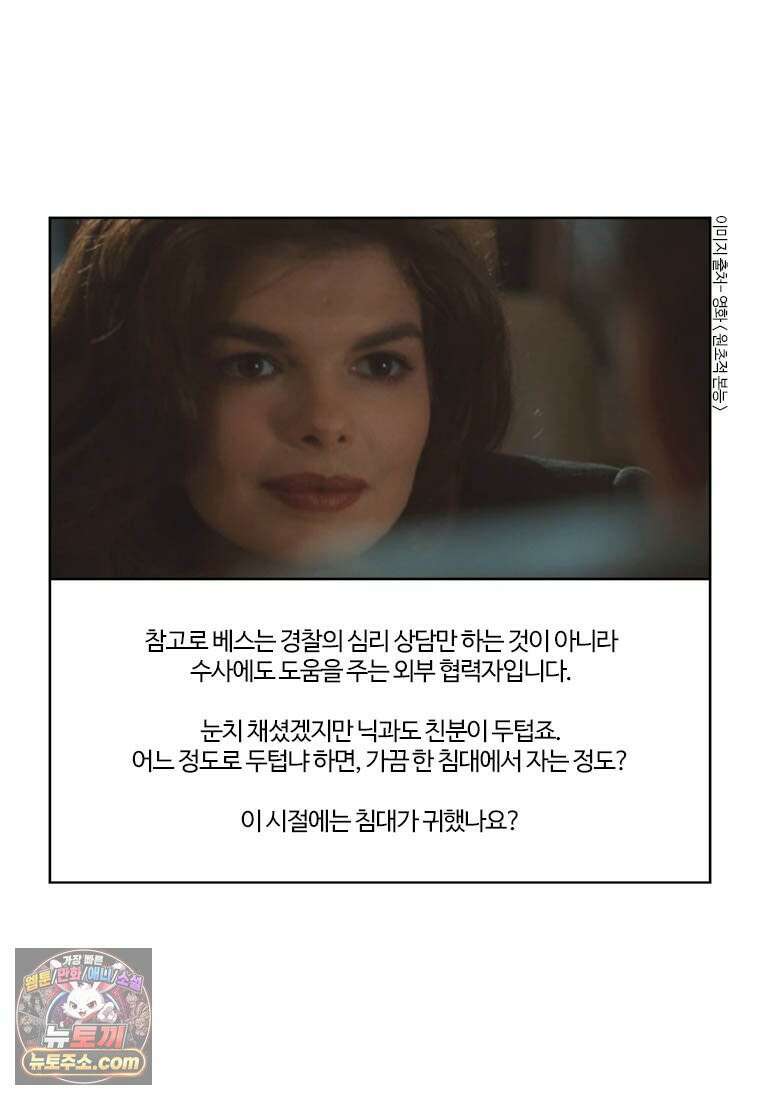 부기영화 354화． 원초적 본능 18