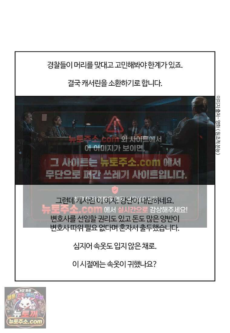 부기영화 354화． 원초적 본능 20