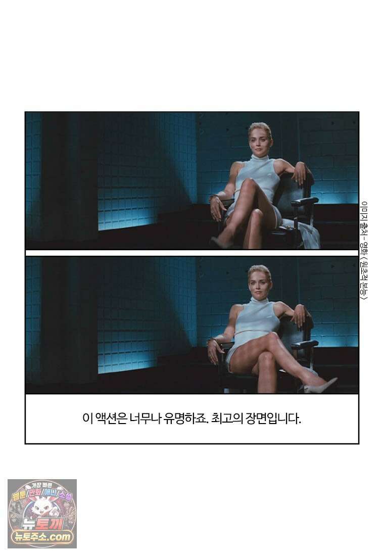 부기영화 354화． 원초적 본능 22