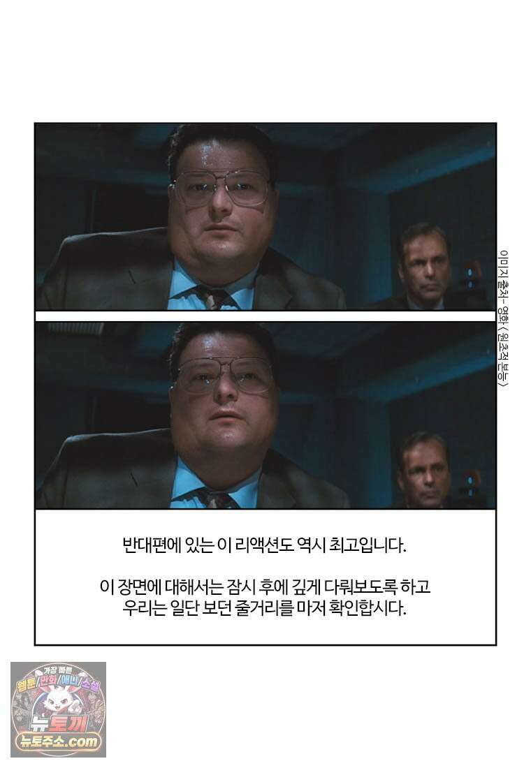 부기영화 354화． 원초적 본능 23