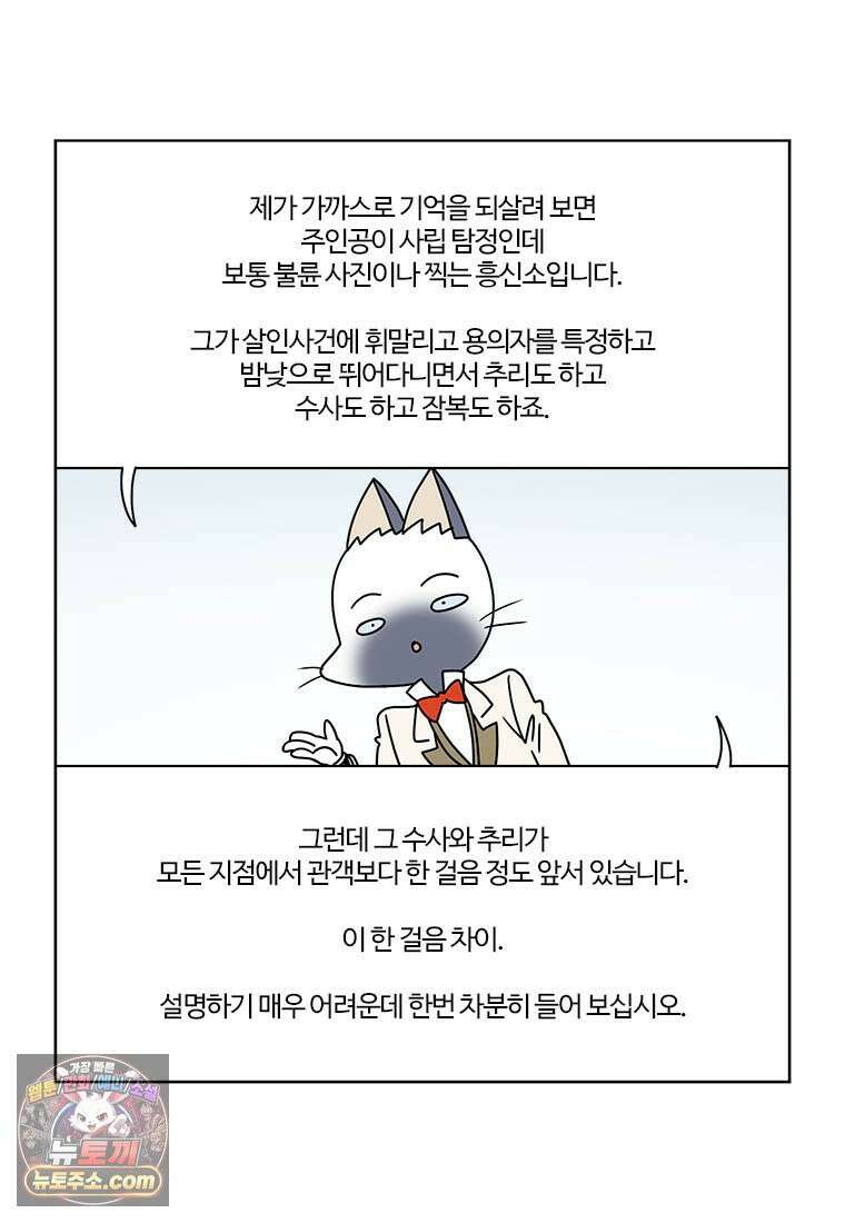 부기영화 354화． 원초적 본능 34