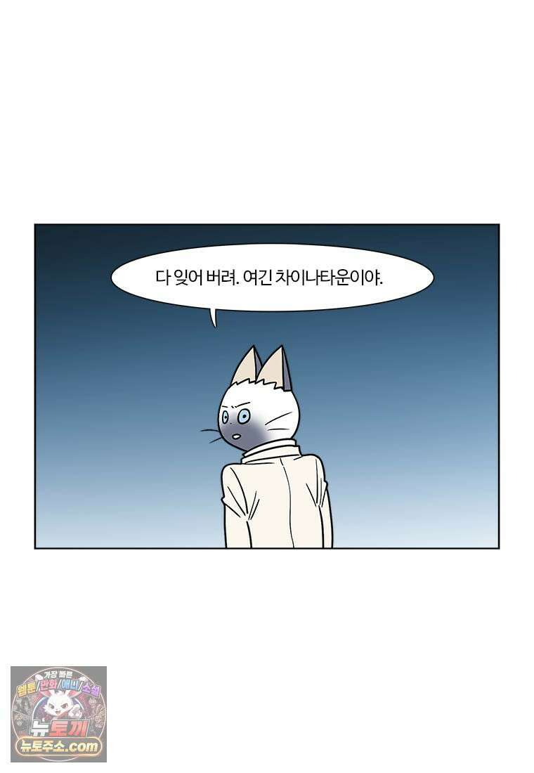 부기영화 354화． 원초적 본능 40