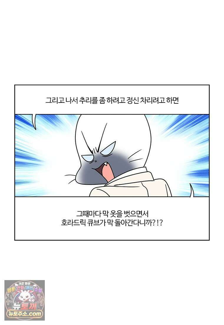부기영화 354화． 원초적 본능 43