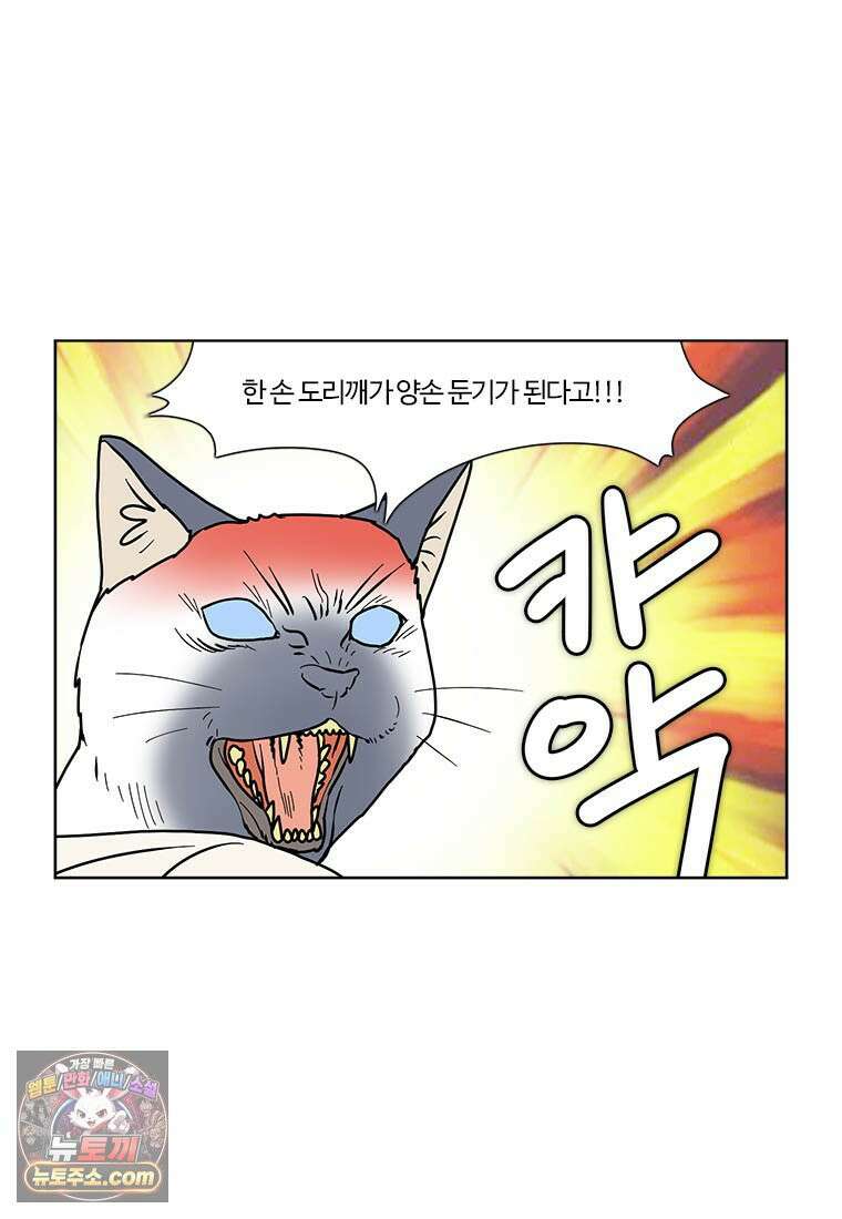부기영화 354화． 원초적 본능 44