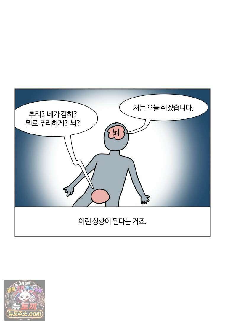 부기영화 354화． 원초적 본능 45