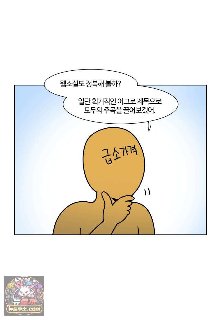 부기영화 354화． 원초적 본능 66