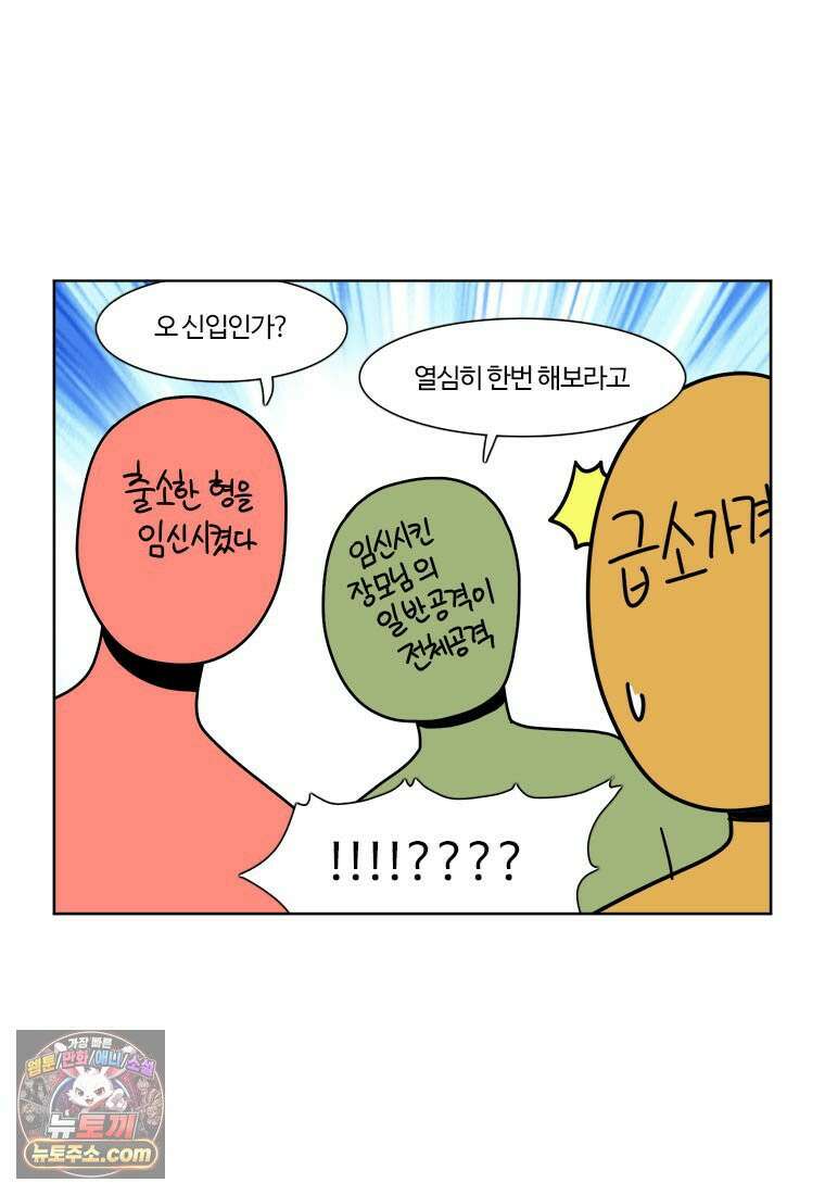 부기영화 354화． 원초적 본능 67