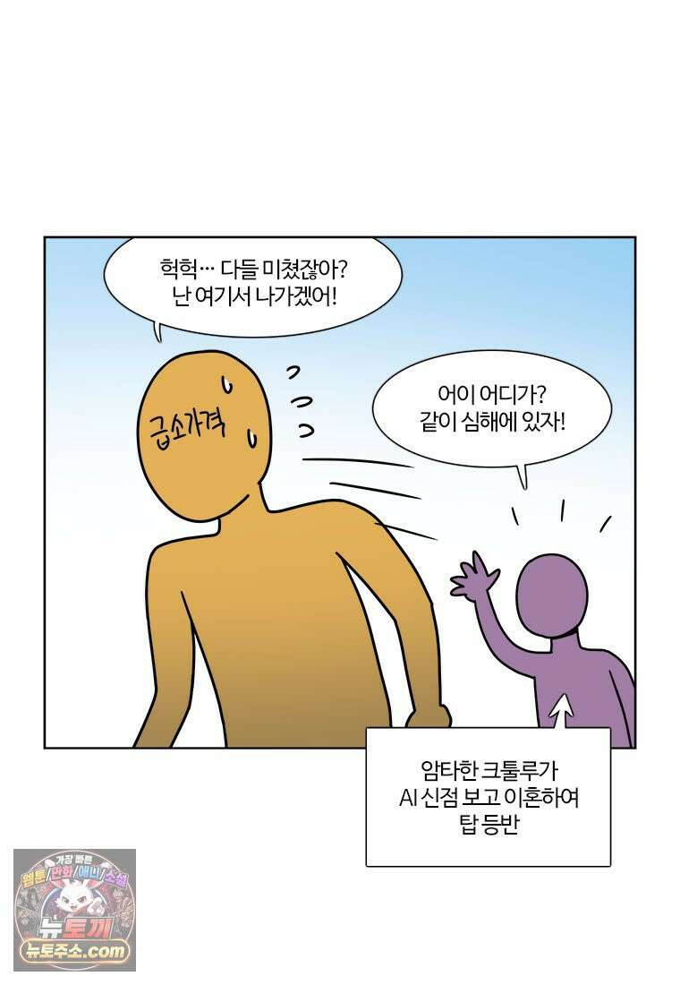 부기영화 354화． 원초적 본능 69