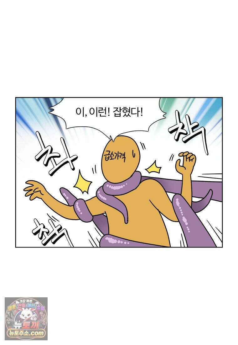 부기영화 354화． 원초적 본능 70