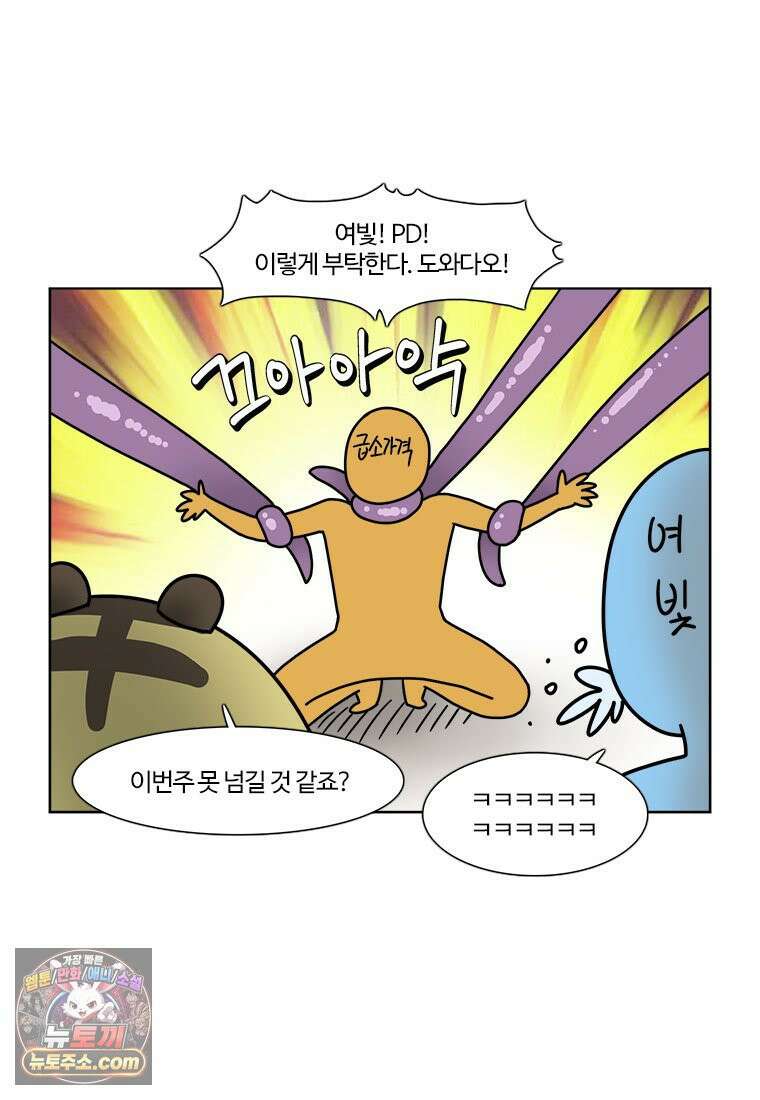 부기영화 354화． 원초적 본능 71