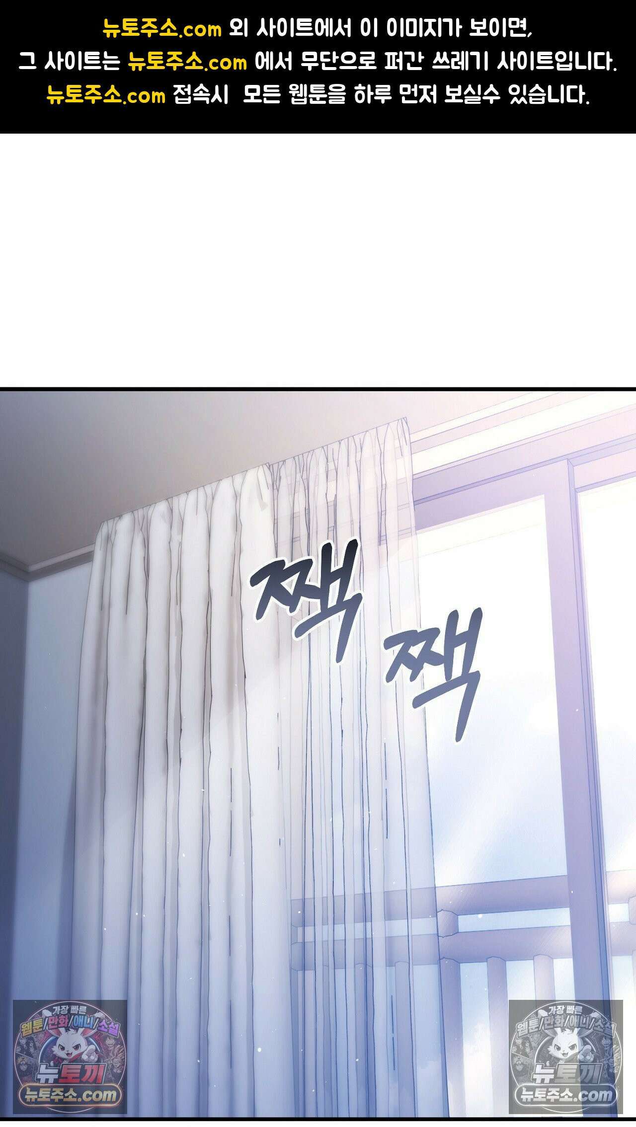 굴러 들어온 알파 3화 1