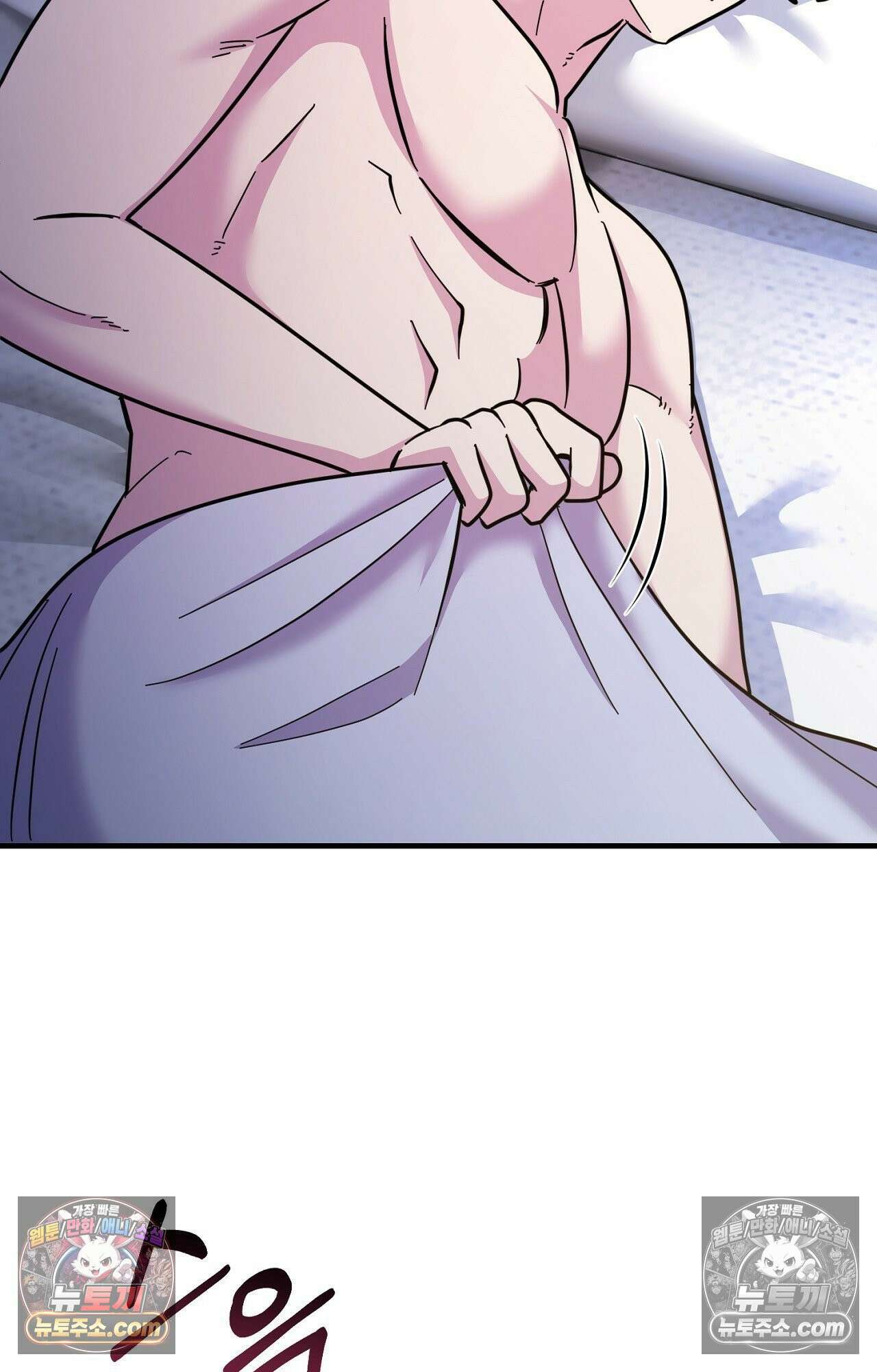 굴러 들어온 알파 3화 18