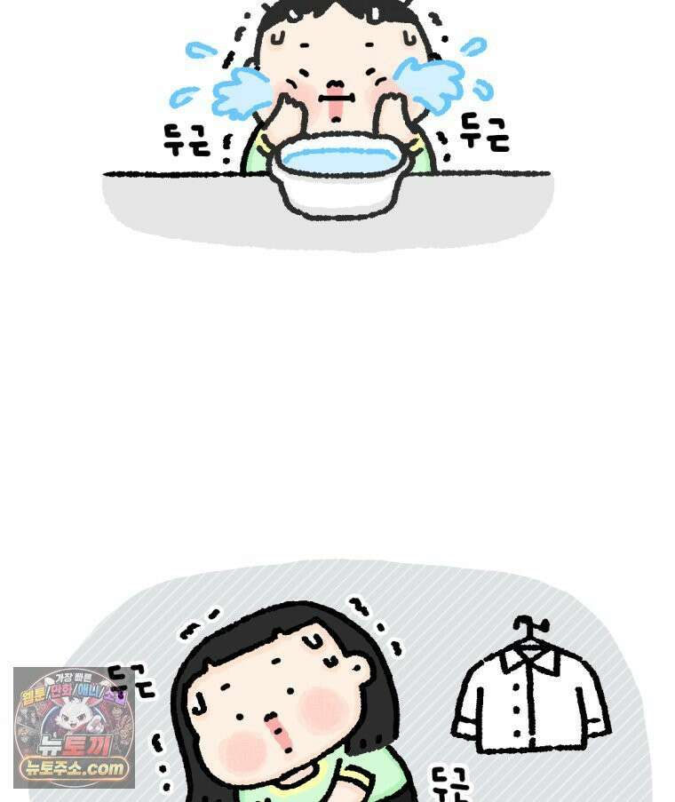 유니유니툰 6화 최악의 면접썰 3