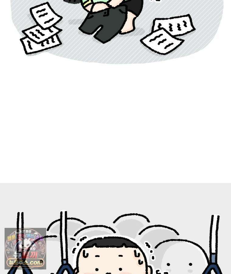 유니유니툰 6화 최악의 면접썰 4