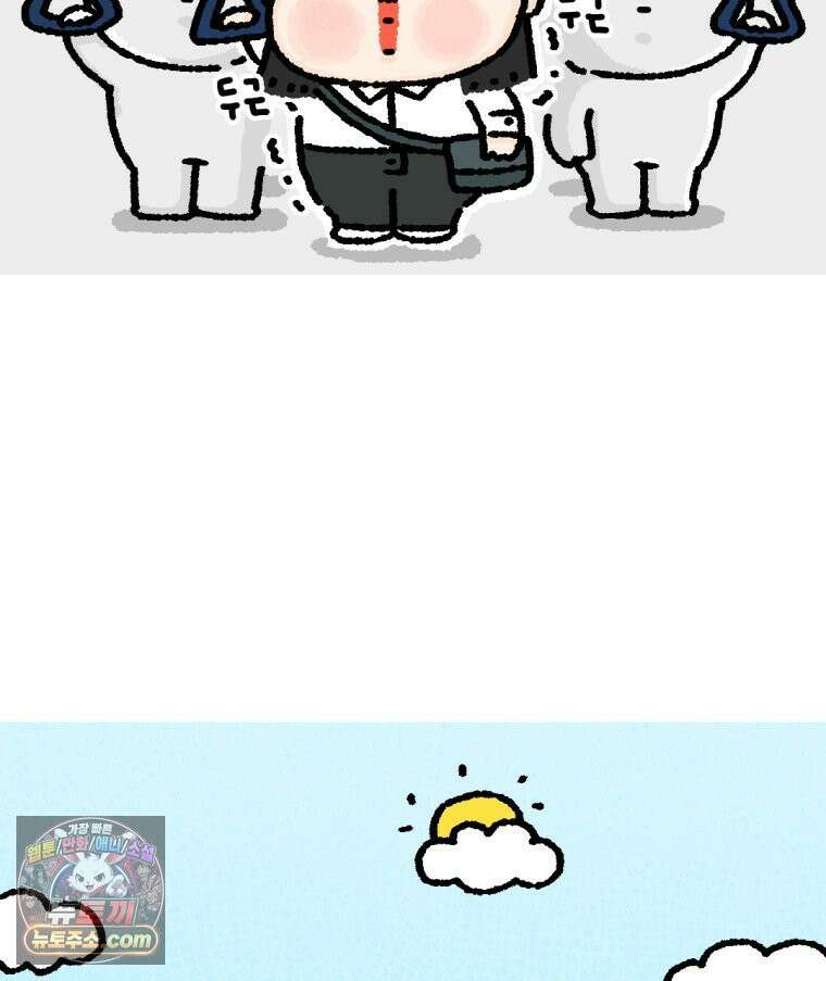 유니유니툰 6화 최악의 면접썰 5