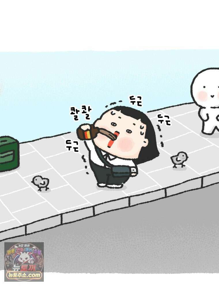 유니유니툰 6화 최악의 면접썰 9