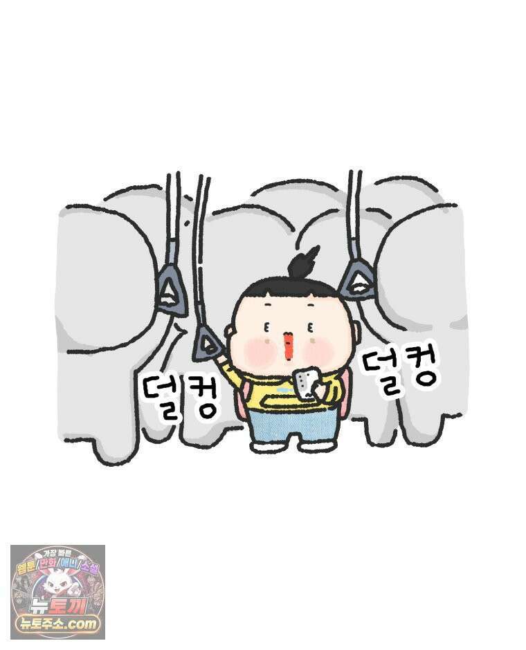 유니유니툰 16화． 중소기업 직원의 삶 4