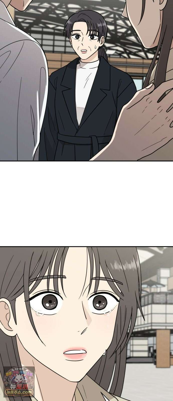 첫눈에 반한 건 아니지만 60화 2