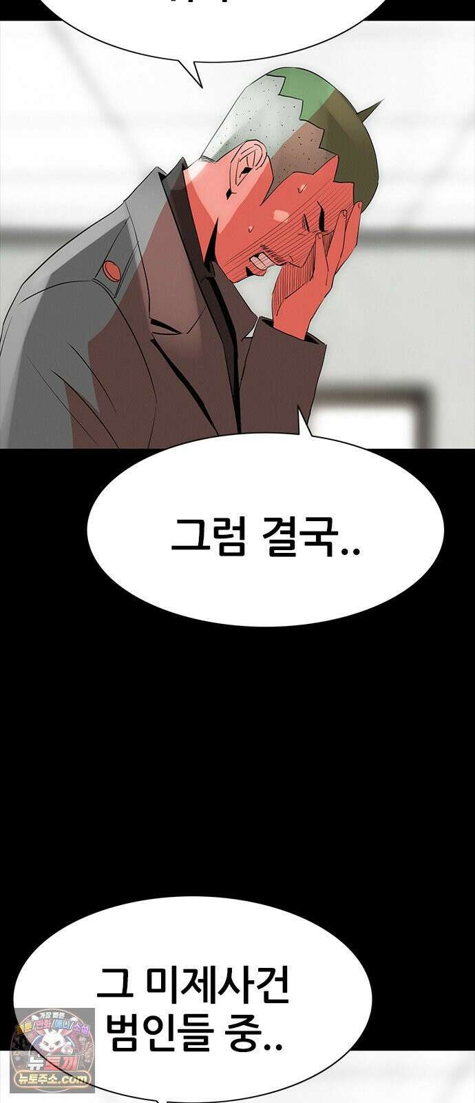 수사9단0 87화 나를 죽여줘2 5