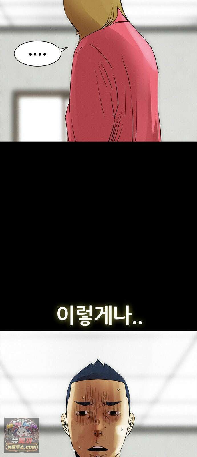 수사9단0 87화 나를 죽여줘2 11