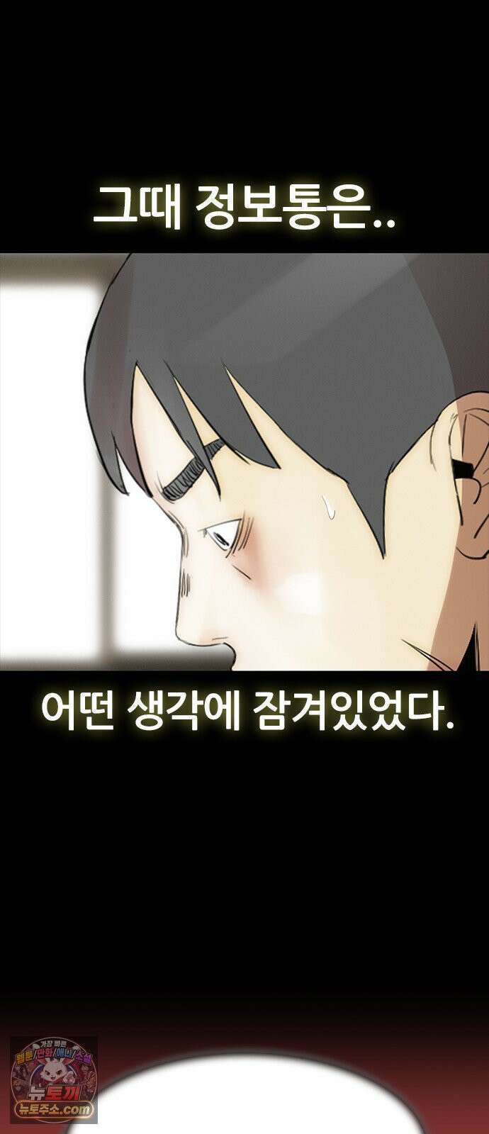수사9단0 87화 나를 죽여줘2 17