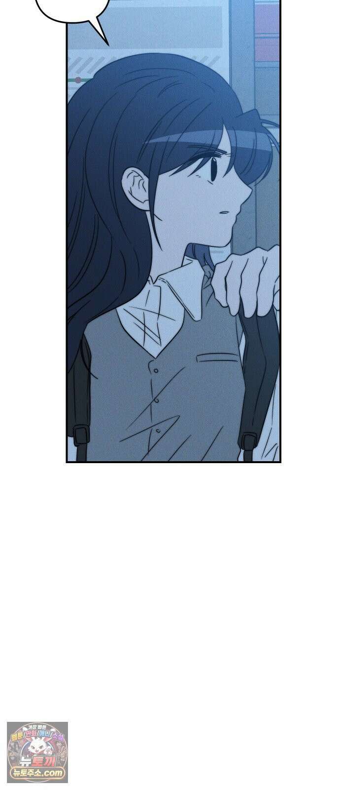 내가 싫어하는 남자친구 81화 8