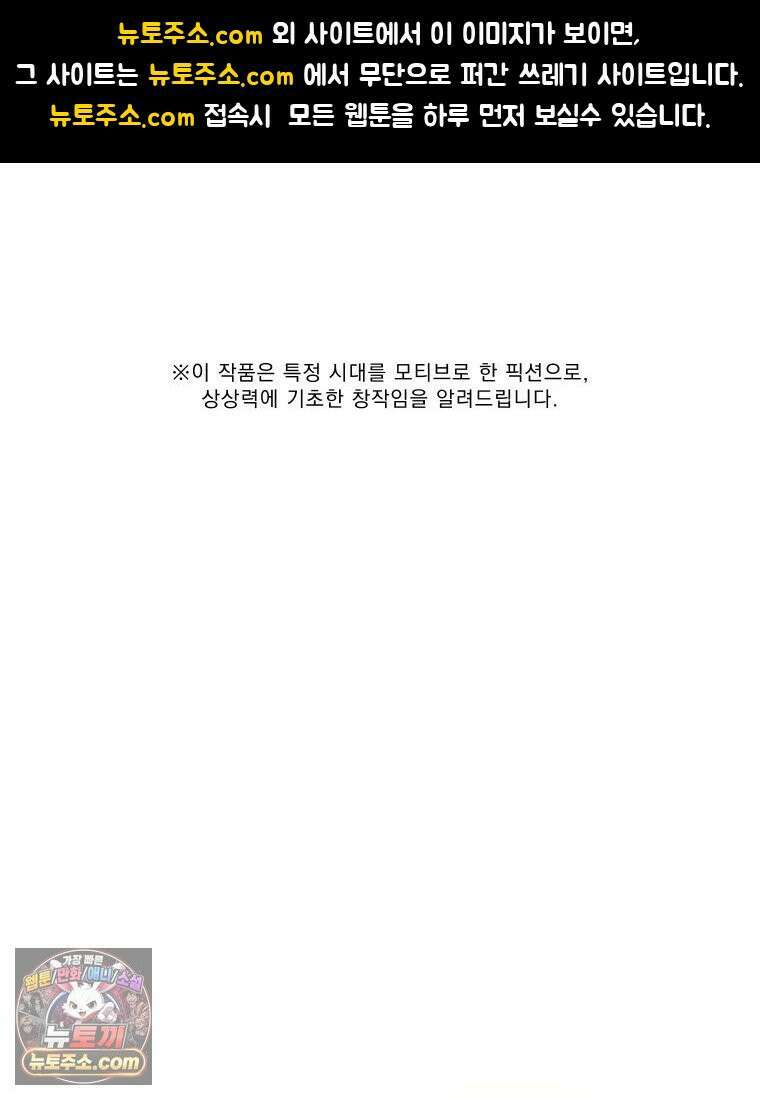 경성 란제리 의상실 제 14화． 재회 1